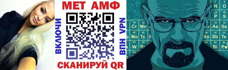 Amphetamine VHQ  Бабушкин 