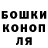Конопля Ganja Digi Rocha