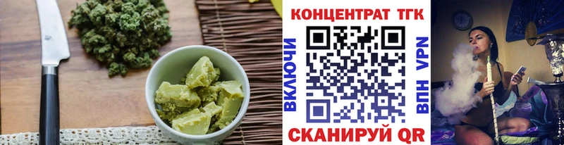 что такое   Бабушкин  Cannafood конопля 
