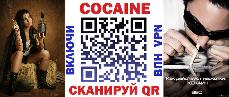 COCAIN Перу купить Бабушкин