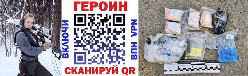 даркнет сайт  Бабушкин  Героин гречка 