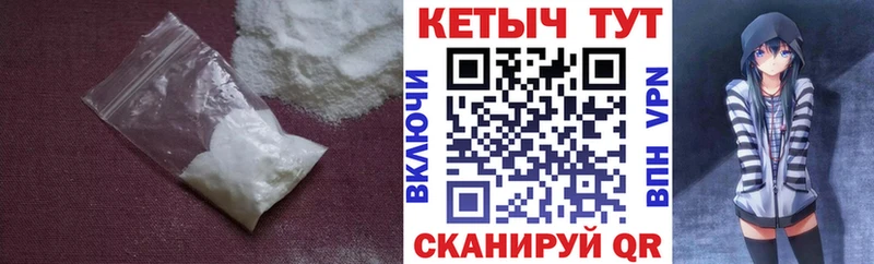 даркнет сайт  Бабушкин  blacksprut маркетплейс  Кетамин VHQ 