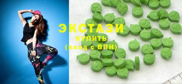 марки nbome Арсеньев