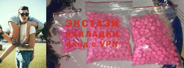 марки nbome Арсеньев