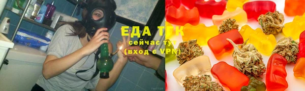 дистиллят марихуана Аркадак