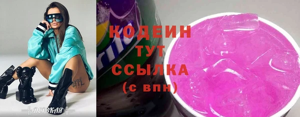 дистиллят марихуана Аркадак