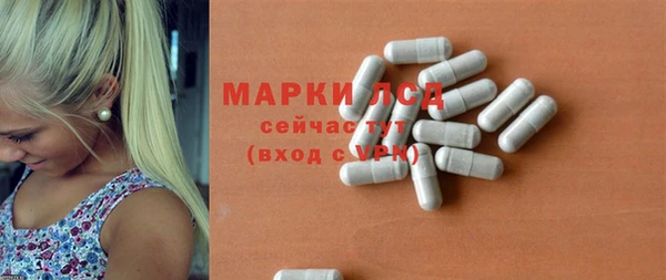 ALPHA-PVP Армянск
