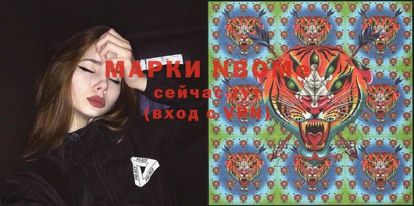 марки nbome Арсеньев