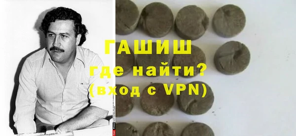 марки nbome Арсеньев