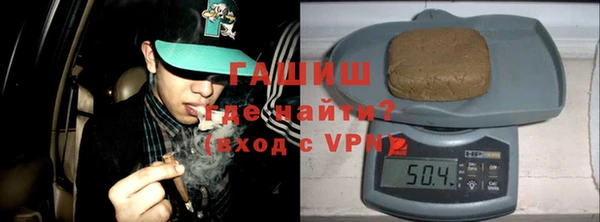 ALPHA-PVP Армянск
