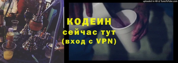 марки nbome Арсеньев