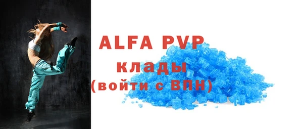 марихуана Майский