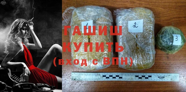 марки nbome Арсеньев