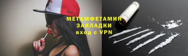 дистиллят марихуана Аркадак