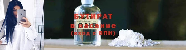 марки nbome Арсеньев