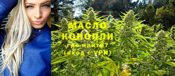 спиды Магас