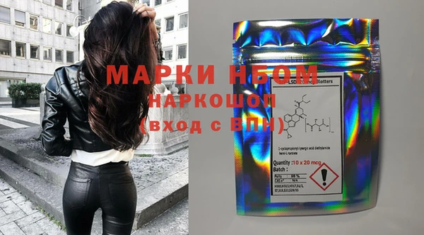 дистиллят марихуана Аркадак