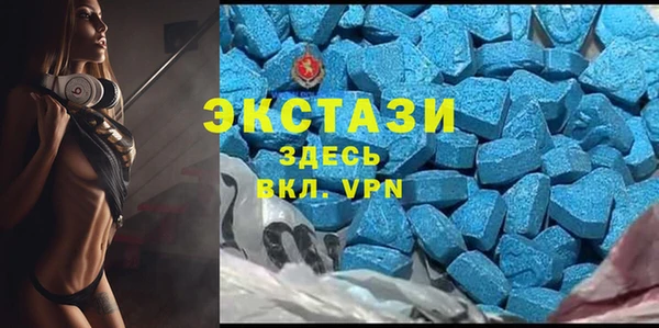 ALPHA-PVP Армянск