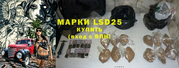 марки nbome Арсеньев