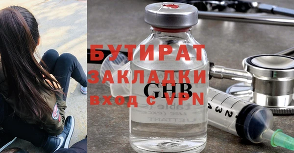 ALPHA-PVP Армянск