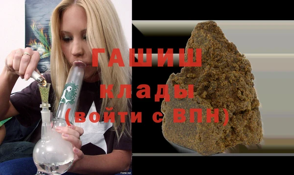дистиллят марихуана Аркадак