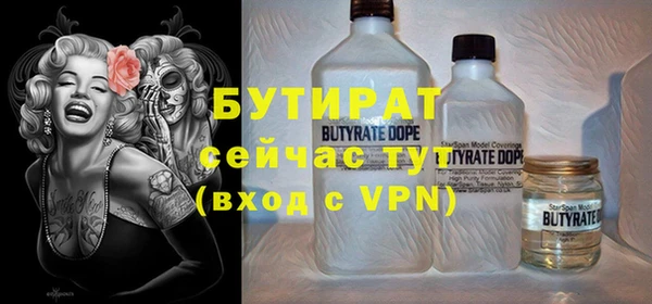 марки nbome Арсеньев