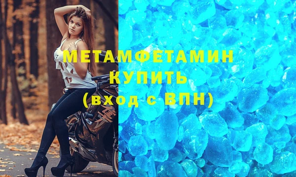 дистиллят марихуана Аркадак