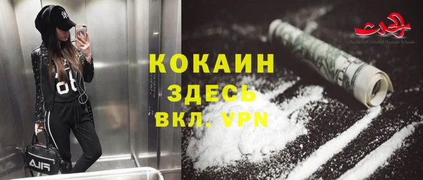 ALPHA-PVP Армянск