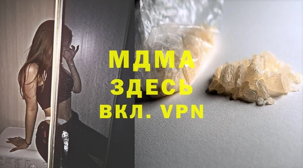 дистиллят марихуана Аркадак