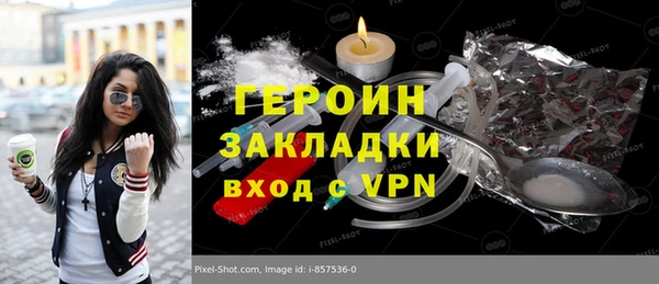ALPHA-PVP Армянск