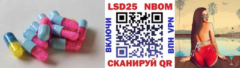 ЛСД экстази кислота  хочу наркоту  mega tor  Бабушкин 