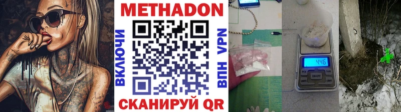магазин продажи наркотиков  Бабушкин  МЕТАДОН VHQ 