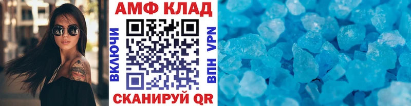 Метамфетамин Декстрометамфетамин 99.9%  Бабушкин 