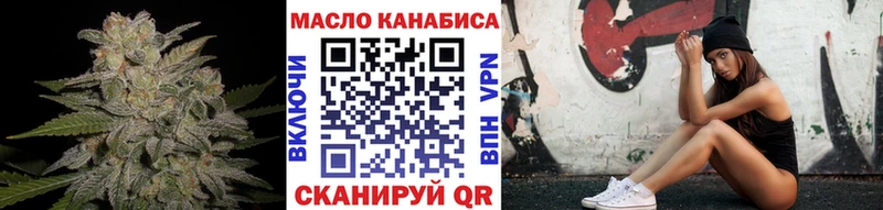 ТГК жижа  продажа наркотиков  Бабушкин 